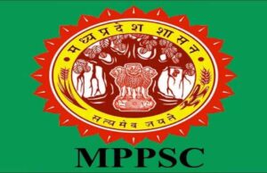 MPPSC भर्ती: इंजीनियरिंग उम्मीदवारों के लिए सुनहरा मौका, आयु सीमा 45 साल तक