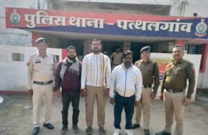 6 करोड़ की ठगी का खुलासा: फर्जी C Bulls Global कंपनी का डायरेक्टर और दो साथी झारखंड से गिरफ्तार