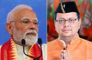राज्य स्थापना दिवस पर शुभकामनाओं के लिए मुख्यमंत्री धामी ने प्रधानमंत्री मोदी का जताया आभार