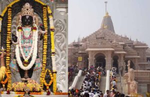 PM मोदी के कार्यक्रम के कारण 25 नवंबर को रामलला दर्शन बंद रहेंगे: ट्रस्ट का निर्णय