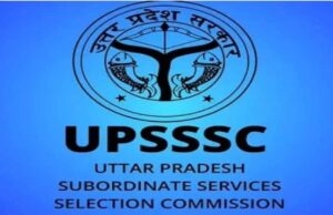 UP PET Final Answer Key जारी: इन सवालों पर मिलेंगे फुल मार्क्स, रिज़ल्ट जल्द