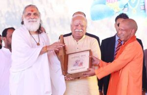 धर्म की वास्तविक प्रेरणा और भगवान की दिव्य वाणी है श्रीमद्भगवदगीताः सीएम योगी