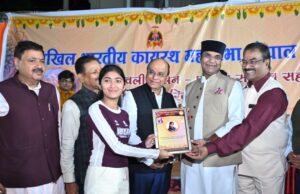 भोपाल में चित्रगुप्त धाम में आयोजित चित्रांश परिवार मासिक बैठक और दीपावली मिलन समारोह