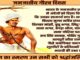 जनजातीय गौरव दिवस: भारतीय स्वतंत्रता संग्राम के अनलिखे अध्यायों को नमन