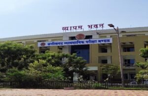 रायपुर : जल संसाधन विभाग की अमीन भर्ती परीक्षा 07 दिसंबर को, परीक्षा के लिए बनाये गये 756 केन्द्र