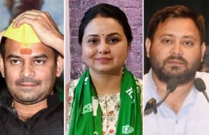 तेजप्रताप के बाद रोहिणी पर चप्पल की घटना, क्या लालू परिवार पर नियंत्रण खो रहा है तेजस्वी?