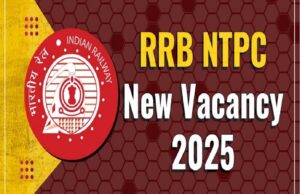 RRB NTPC भर्ती के लिए आवेदन की अंतिम तारीख बढ़ी, 5,810 पदों पर अब इस दिन तक कर सकते हैं अप्लाई