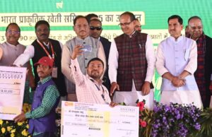 रायपुर : प्रधानमंत्री नरेंद्र मोदी ने कोयंबटूर से जारी की प्रधानमंत्री किसान सम्मान निधि की 21वीं किस्त