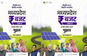 समृद्ध मध्यप्रदेश के लिये बनाएं अपनी पसंद का बजट : उप मुख्यमंत्री देवड़ा