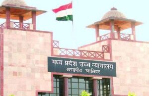 मध्य प्रदेश के सभी जिलों में होंगे ‘एकेडमिक ट्रिब्यूनल’, शिक्षकों की शिकायतों का तुरंत समाधान; हाईकोर्ट ने मांगी चार सप्ताह में रिपोर्ट