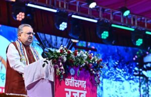 रायपुर : छत्तीसगढ़ देश में सबसे तेजी से विकास करने वाला राज्य : विधानसभा अध्यक्ष डॉ. रमन सिंह