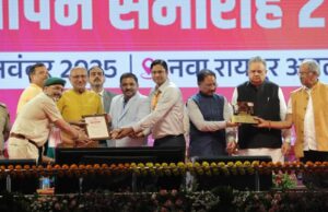 रायपुर : वन एवं जलवायु परिवर्तन विभाग की प्रदर्शनी को मिला तृतीय पुरस्कार