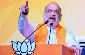 अमित शाह का आरोप: राहुल और तेजस्वी सीमांचल को घुसपैठियों का अड्डा बनाना चाहते हैं
