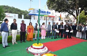 72 वें सहकारी सप्ताह पर अपेक्स बैंक अधिकारियों/कर्मचारियों ने ली ईमानदारी एवं शुचिता की शपथ: मनोज गुप्ता, प्रबंध संचालक