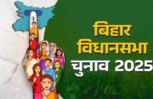 Bihar Election 2025: पहले चरण का प्रचार थमा, तेजस्वी-सम्राट चौधरी से खेसारी तक दिग्गजों की परीक्षा आज!