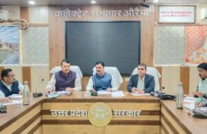 आरोग्यम 2.0 की तैयारी तेज़, जिलाधिकारी ने अधिकारियों को दिए कड़े निर्देश