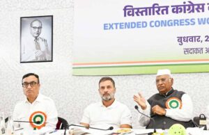 बिहार में BJP का ऐतिहासिक स्ट्राइक रेट! कांग्रेस बोली—1984 में भी ऐसा नहीं देखा