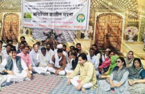 किसानों का गुस्सा सड़कों पर: कांग्रेस का धरना, BJP सरकार पर जमकर हमला