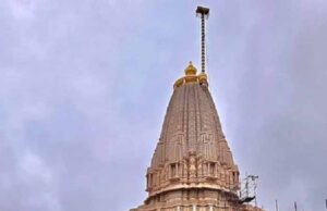 श्रीराम मंदिर में ध्वजारोहण: केसरिया ध्वज पर ‘ऊँ’ और सूर्य चिन्ह ने बढ़ाया राजवंशी गौरव