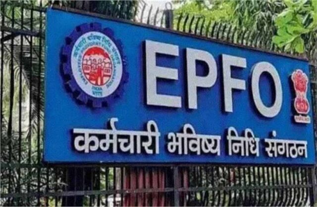 epfo-1.jpg