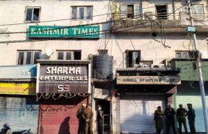 कश्मीर टाइम्स दफ्तर पर छापा: AK-47 कारतूस मिलने से सनसनी, अख़बार ने लगाया दमन का आरोप
