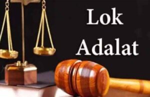नेशनल लोक अदालत 13 दिसंबर को, बिजली चोरी एवं अनियमितताओं के प्रकरण में होंगे समझौते