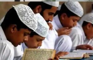 यूपी में मदरसों के लिए नया नियम, ATS को सब छात्रों और मौलानाओं की जानकारी देना अनिवार्य