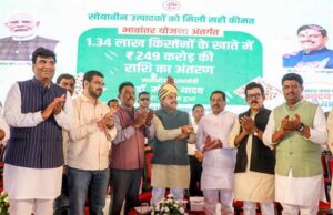 मुख्यमंत्री डॉ. यादव ने गौतमपुरा से 1.34 लाख किसानों के खातों में अंतरित की 249 करोड़ रूपए भावांतर राशि