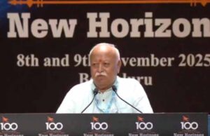 मोहन भागवत बोले: आरएसएस दुनिया का सबसे अनोखा संगठन, कई देशों में कर रहा सेवा कार्य