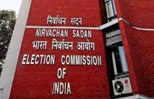 भारत निर्वाचन आयोग ने प्रदेश के 16 नगर पालिक निगम के आयुक्तों को बनाया अतिरिक्त जिला निर्वाचन अधिकारी