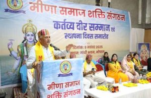 प्रकृति संरक्षण के संकल्प के साथ आगे बढ़ना होगा : उच्च शिक्षा मंत्री परमार