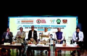 भारत को वर्ष 2047 तक, पुनः विश्वगुरु बनाने में आयुर्वेद की होगी महत्वपूर्ण भूमिका : आयुष मंत्री परमार