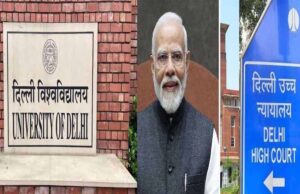 PM मोदी की डिग्री पर फिर गरमी! दिल्ली हाई कोर्ट ने DU से 3 हफ्ते में मांगा जवाब