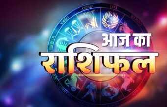 16 नवंबर राशिफल: मेष से मीन तक आज कैसा बीतेगा आपका दिन? जानें पूरी भविष्यवाणी