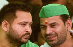 तेजस्वी-तेज प्रताप आमने-सामने: भाईयों की मुलाकात पर मीसा भारती की आंखें नम