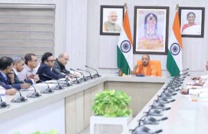 लैंड बैंक विस्तार के लिए प्लग एंड प्ले मॉडल लागू करें, एमएसएमई इकाइयों के लिए होगा उपयोगी: मुख्यमंत्री