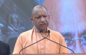 राम मंदिर पर बोले योगी: दुनिया ने देखा भारत का सनातन वैभव