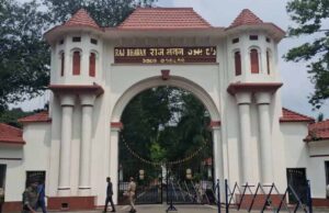 देश के आठ राज्यों के राजभवन के नाम बदले, झारखंड भी शामिल