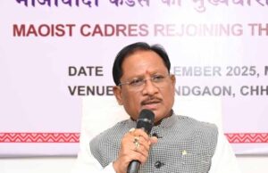 नक्सलवाद उन्मूलन में छत्तीसगढ़ ने रचा नया इतिहास: मुख्यमंत्री विष्णु देव साय