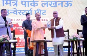 लखनऊ-हरदोई सीमा पर बन रहे पीएम मित्र वस्त्र एवं परिधान पार्क को मिल रही रफ्तार