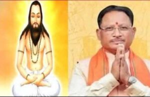 गुरु घासीदास जयंती पर CM विष्णुदेव साय का संदेश, बोले— “मनखे-मनखे एक समान” हमारी अमर विरासत