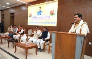 रतलाम की अंतर्राष्ट्रीय स्तर पर है विशिष्ट पहचान: मुख्यमंत्री डॉ. यादव
