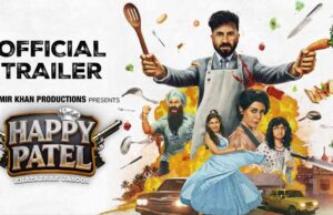आमिर खान प्रोडक्शन की ‘हैप्पी पटेल’ का ट्रेलर रिलीज, वीर दास के नए अवतार ने खींचा ध्यान