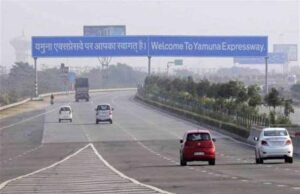 यमुना एक्सप्रेसवे पर शाम 5 बजे के बाद भारी वाहनों की एंट्री बंद, जानें प्रशासन का फैसला क्यों