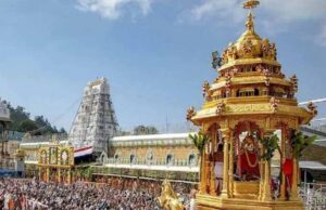 नए साल पर तिरुपति बालाजी मंदिर में खुलेगा वैकुंठ द्वार, भक्तों को ऐसे मिलेगा दर्शन का अवसर
