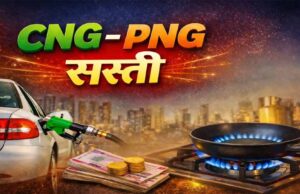 नए साल से बदलेंगे कई नियम, सैलरी बढ़ेगी और CNG-PNG होंगी सस्ती, देखें पूरी लिस्ट