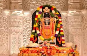 31 दिसंबर को मनाई जाएगी श्रीरामलला प्राण प्रतिष्ठा की दूसरी वर्षगांठ
