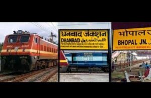 धनबाद–भोपाल के बीच नई एक्सप्रेस ट्रेन को हरी झंडी, कोयलांचल को मिली बड़ी रेल सौगात