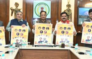 CM साय ने किया 2026 के शासकीय कैलेंडर का विमोचन, ‘महतारी गौरव वर्ष’ थीम को मिली प्रमुखता