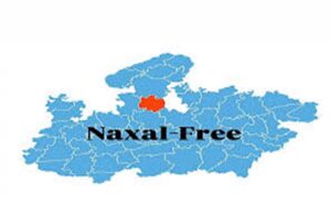 नक्सल-मुक्त मध्यप्रदेश के लक्ष्य की दिशा में मध्यप्रदेश पुलिस की रोजगार आधारित व्यापक एवं प्रभावी पहल
